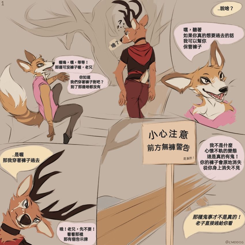 [Lawyerdog] Signs Point to Bottomless [Chinese][簡yee] 0