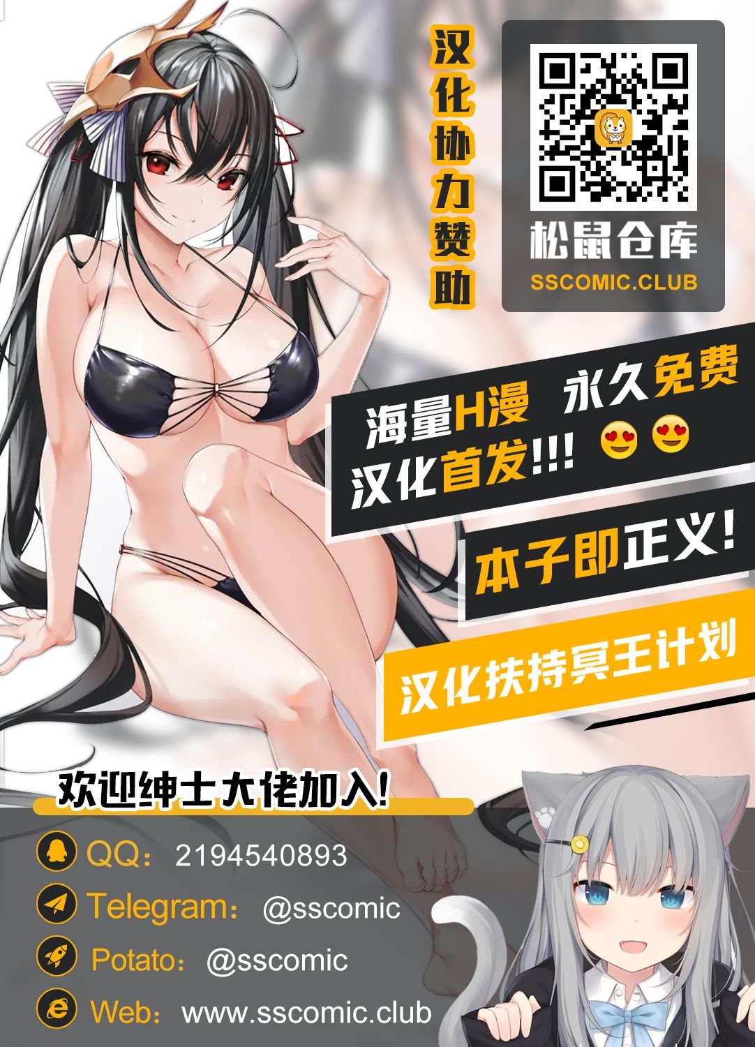 [Aodouhu (Neromashin)] Moto Dorei Elf no Himegoto [Chinese] [不咕鸟汉化] [Digital] 29