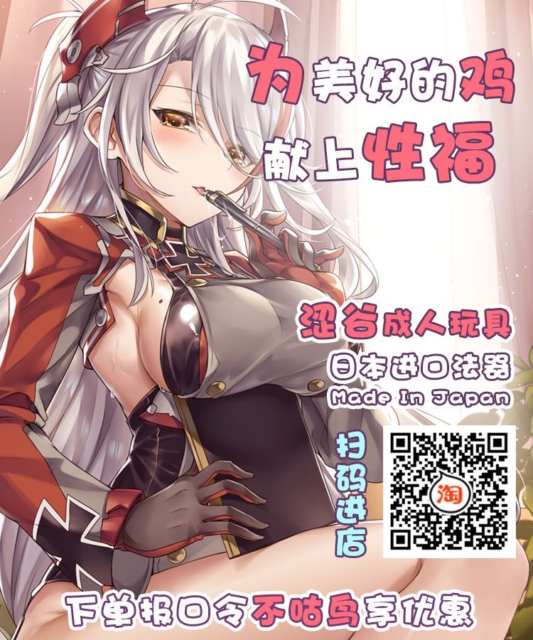 [Aodouhu (Neromashin)] Moto Dorei Elf no Himegoto [Chinese] [不咕鸟汉化] [Digital] 30