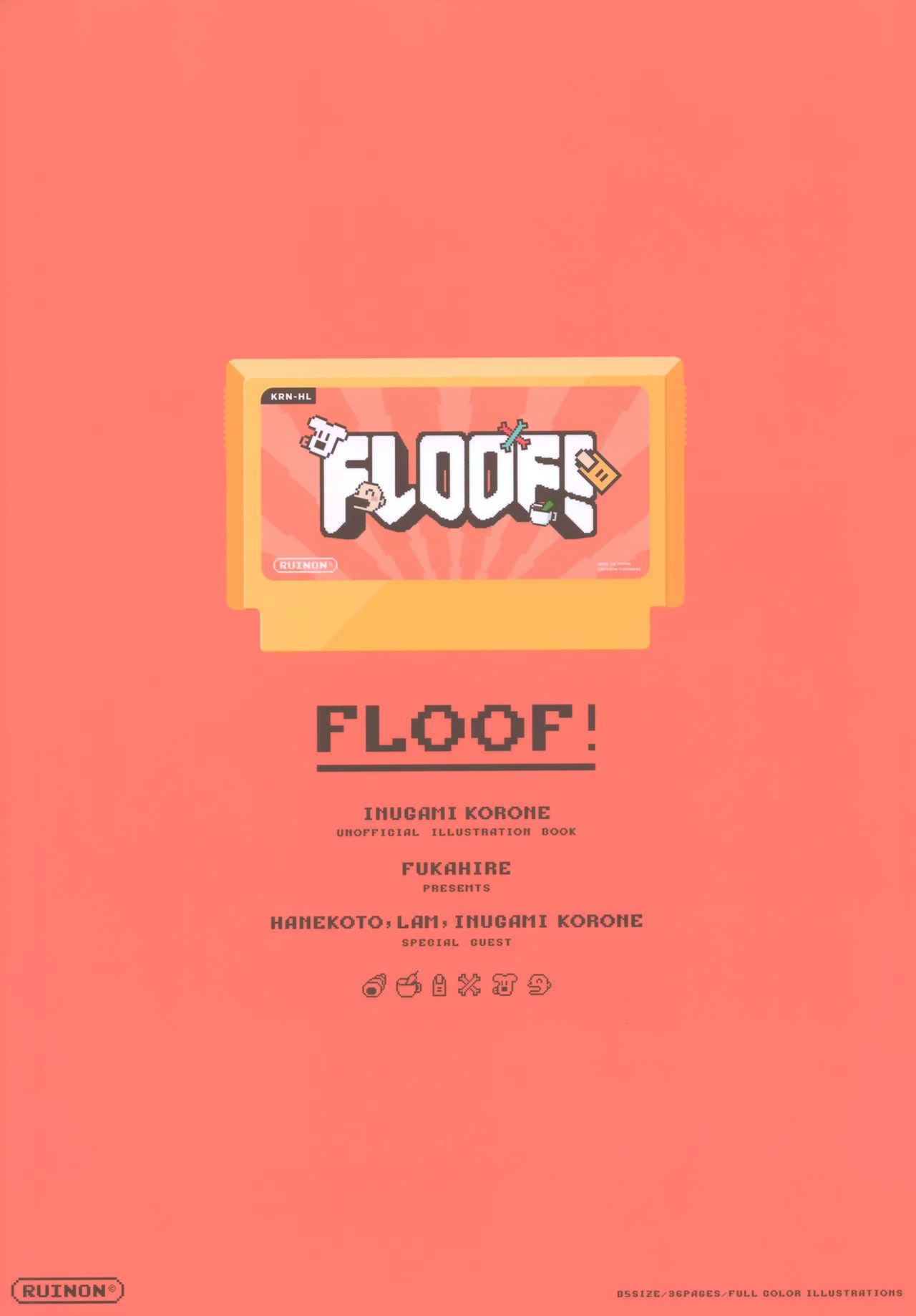 (Holoket 2nd) [RUINON (Fukahire)] FLOOF! (Inugami Korone) 28