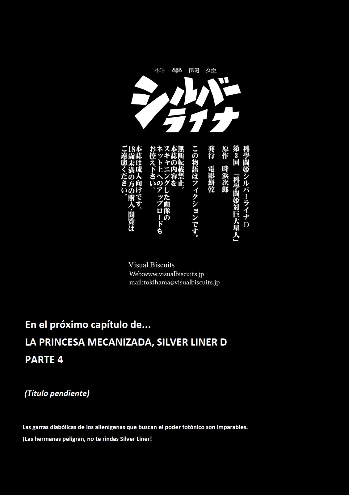[Visual Biscuits (Tokihama Jiro)] Kagaku Touki Silver Raina "D" 03 [Spanish] 27