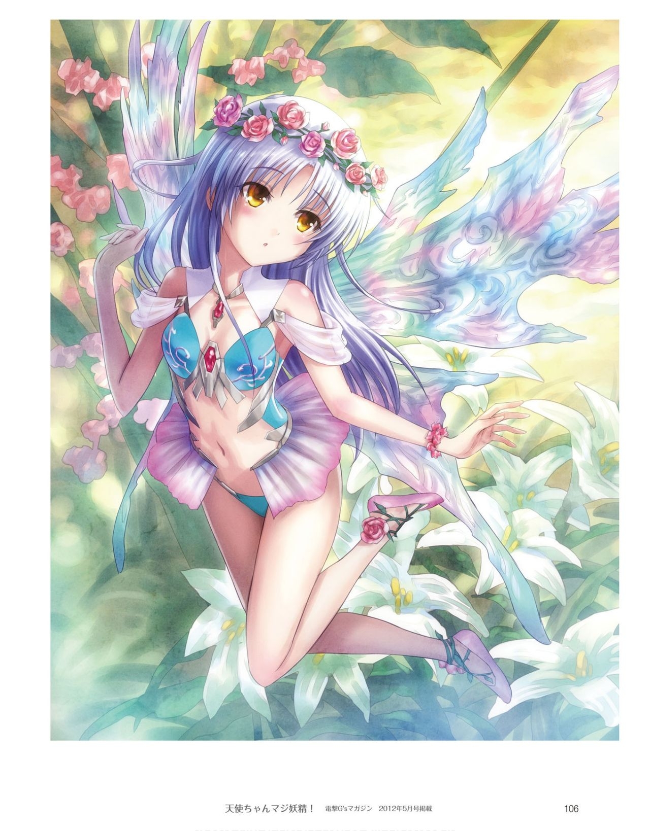 Angel Beats!  ANGEL DIARY 105