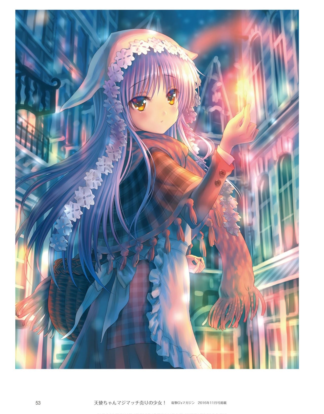 Angel Beats!  ANGEL DIARY 52