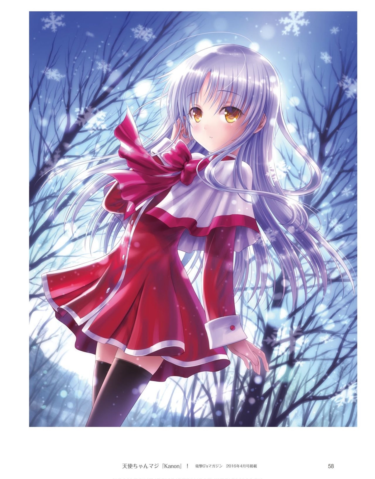 Angel Beats!  ANGEL DIARY 57