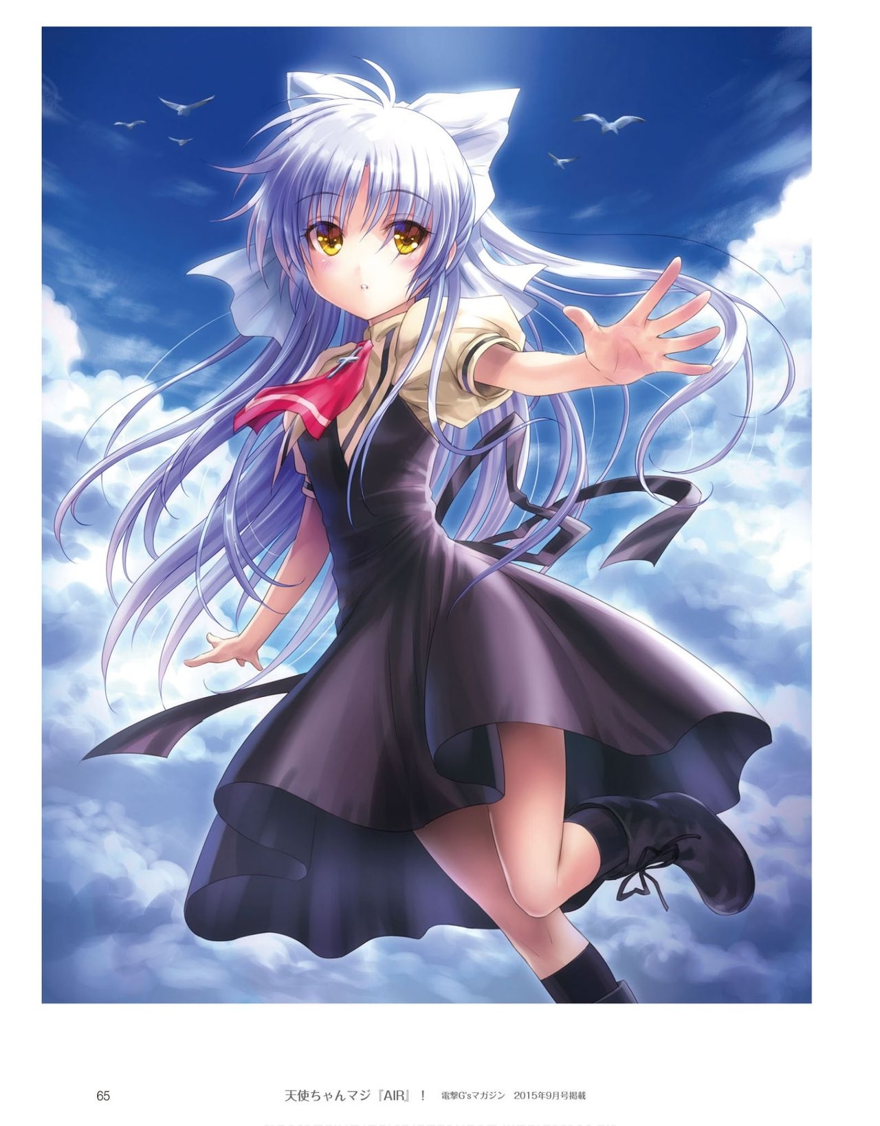 Angel Beats!  ANGEL DIARY 64