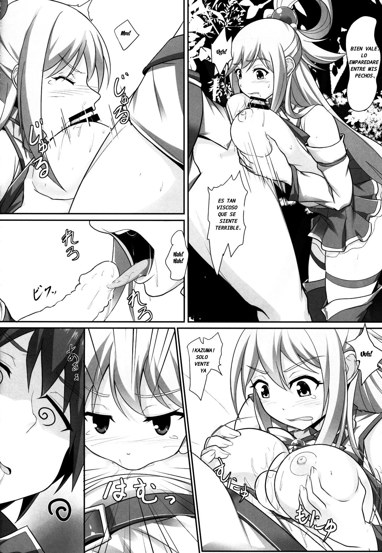 (C92) [Seven deadly sins (homu)] Mizu no Megami-sama no Junan | El SUFRIMIENTO DE LA DIOSA AQUA (Kono Subarashii Sekai ni Syukufuku o!) [Spanish] [OMAR_MTS] 11