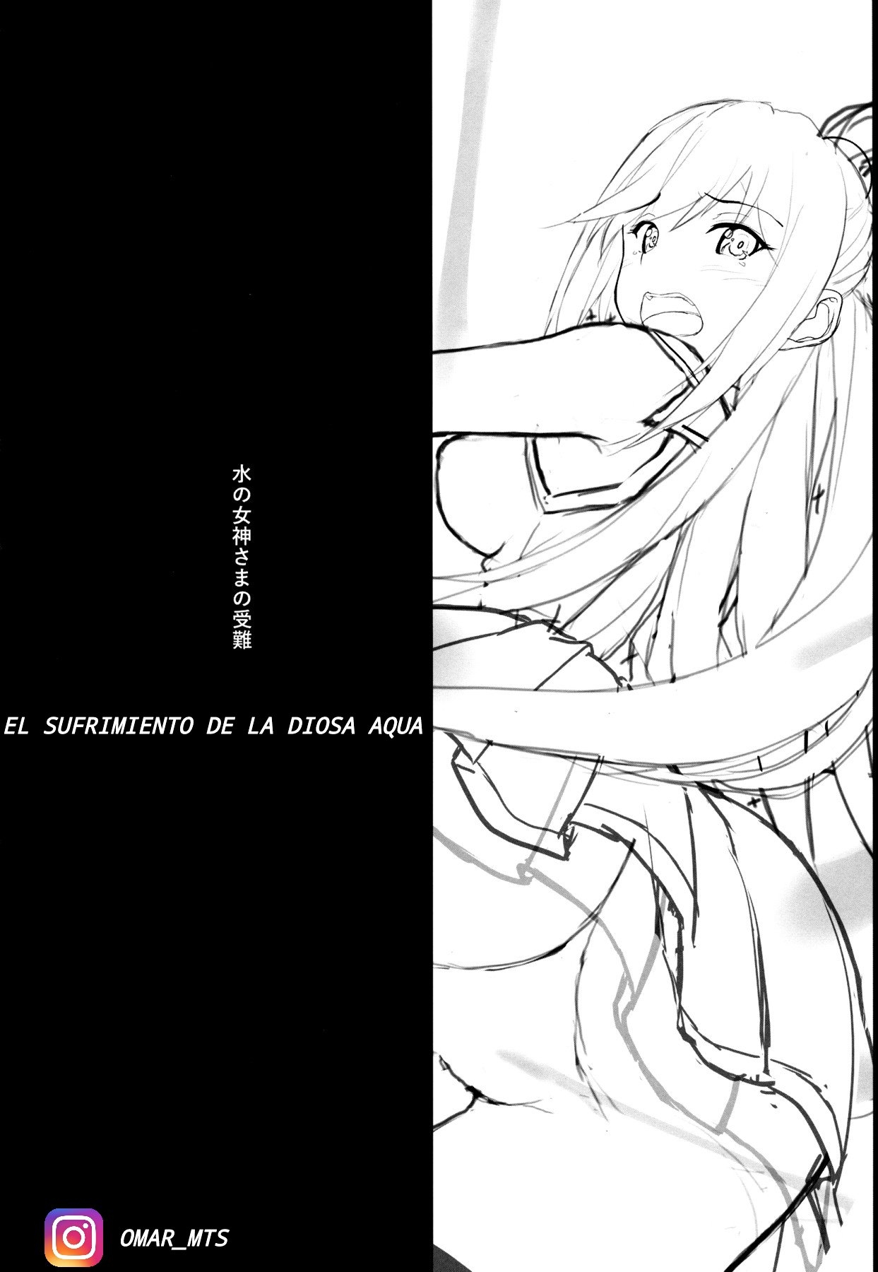 (C92) [Seven deadly sins (homu)] Mizu no Megami-sama no Junan | El SUFRIMIENTO DE LA DIOSA AQUA (Kono Subarashii Sekai ni Syukufuku o!) [Spanish] [OMAR_MTS] 1
