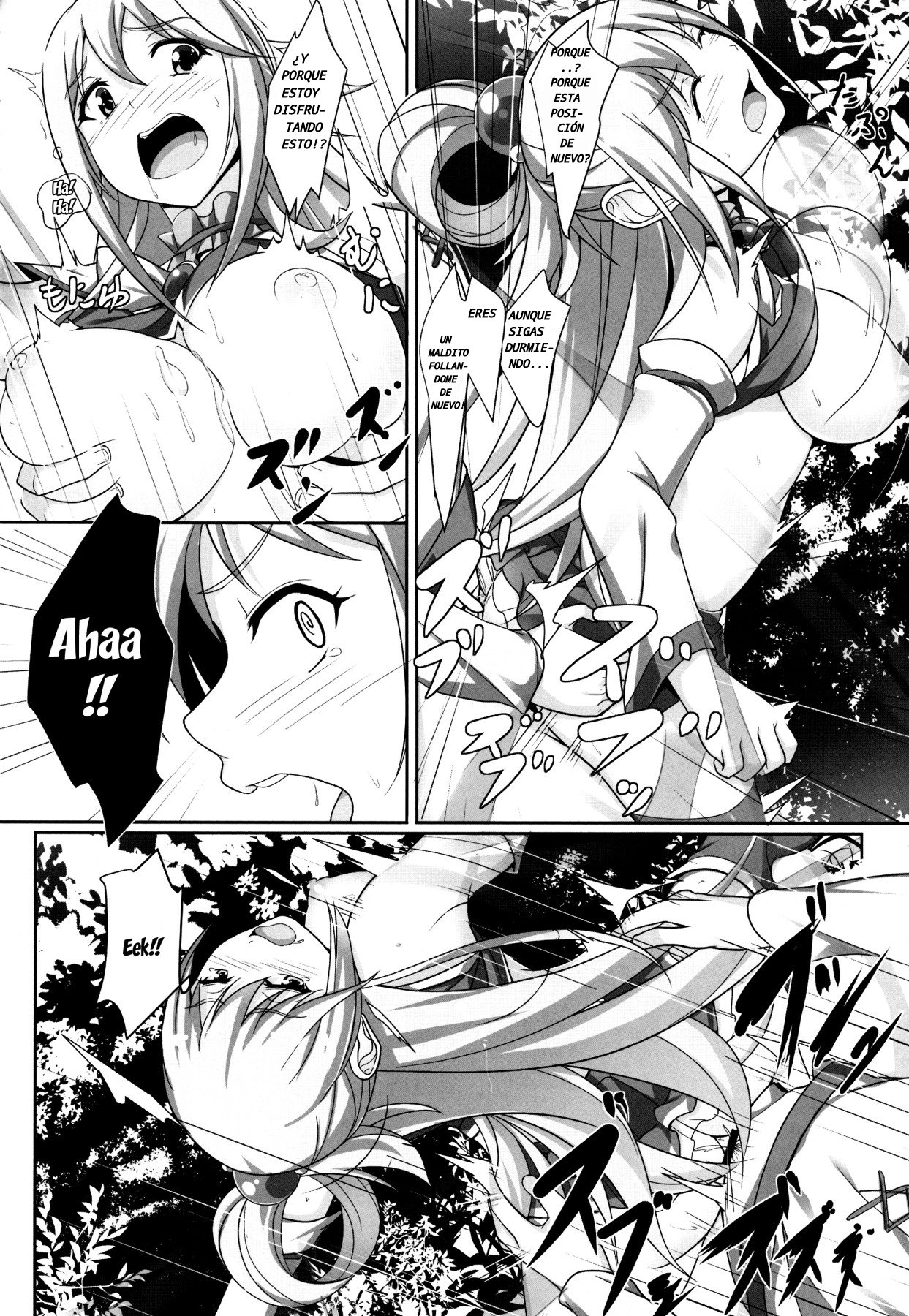 (C92) [Seven deadly sins (homu)] Mizu no Megami-sama no Junan | El SUFRIMIENTO DE LA DIOSA AQUA (Kono Subarashii Sekai ni Syukufuku o!) [Spanish] [OMAR_MTS] 19