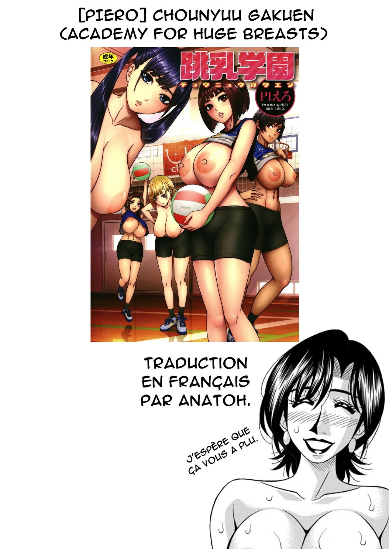 [PIero] Chounyuu Gakuen | Academy For Huge Breasts [French] [Anatoh] 234