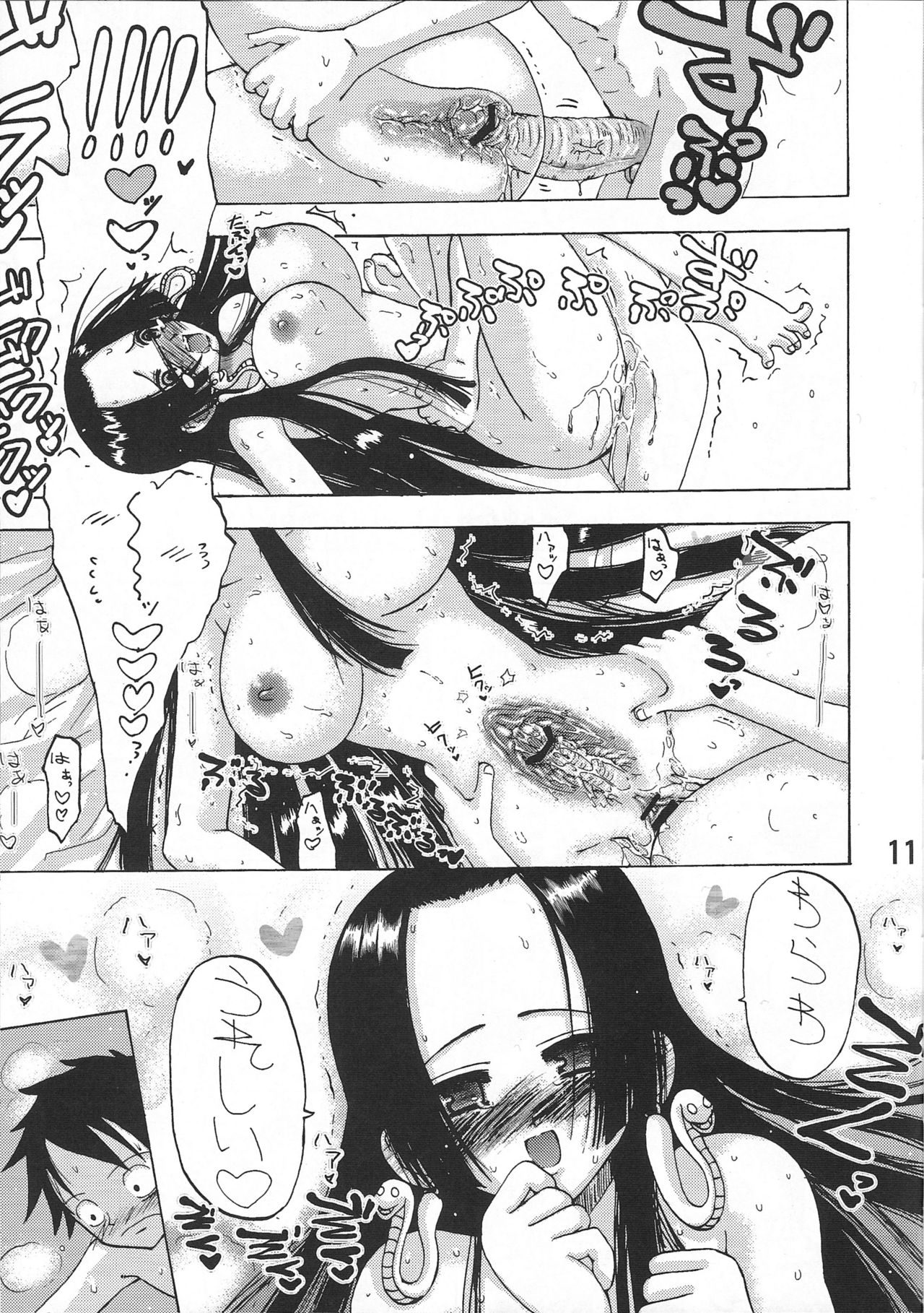 [Senbon Knock Zadankai (Inaba Fuyuki)] Melon Hancock-san (One Piece) 9