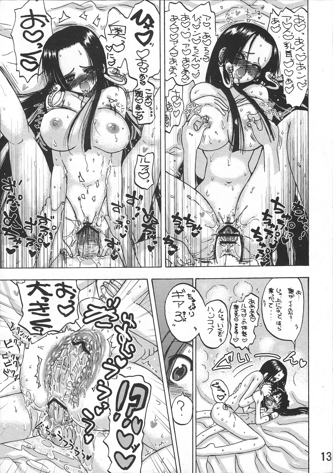[Senbon Knock Zadankai (Inaba Fuyuki)] Melon Hancock-san (One Piece) 11