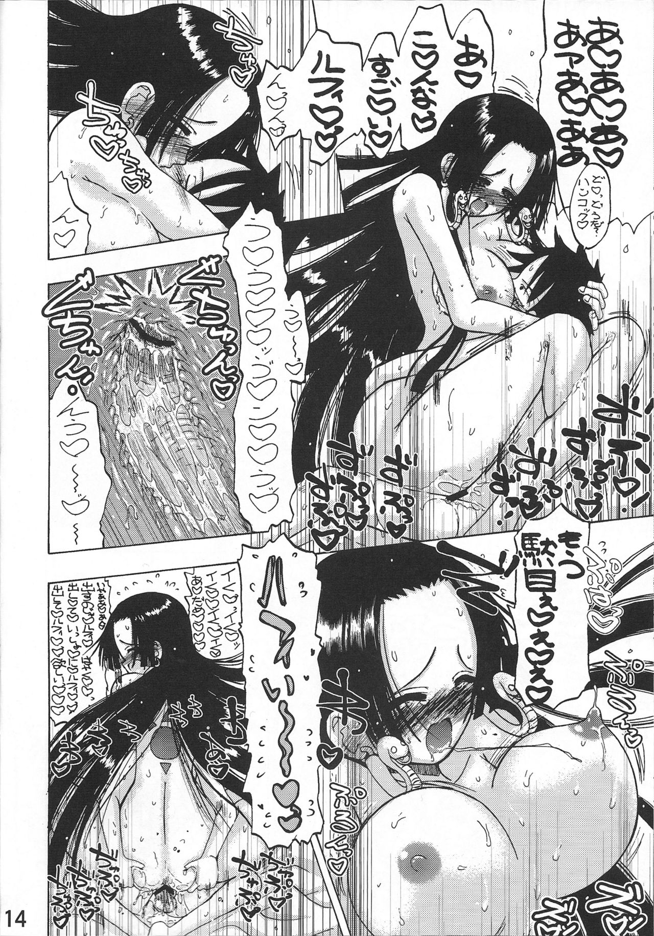 [Senbon Knock Zadankai (Inaba Fuyuki)] Melon Hancock-san (One Piece) 12