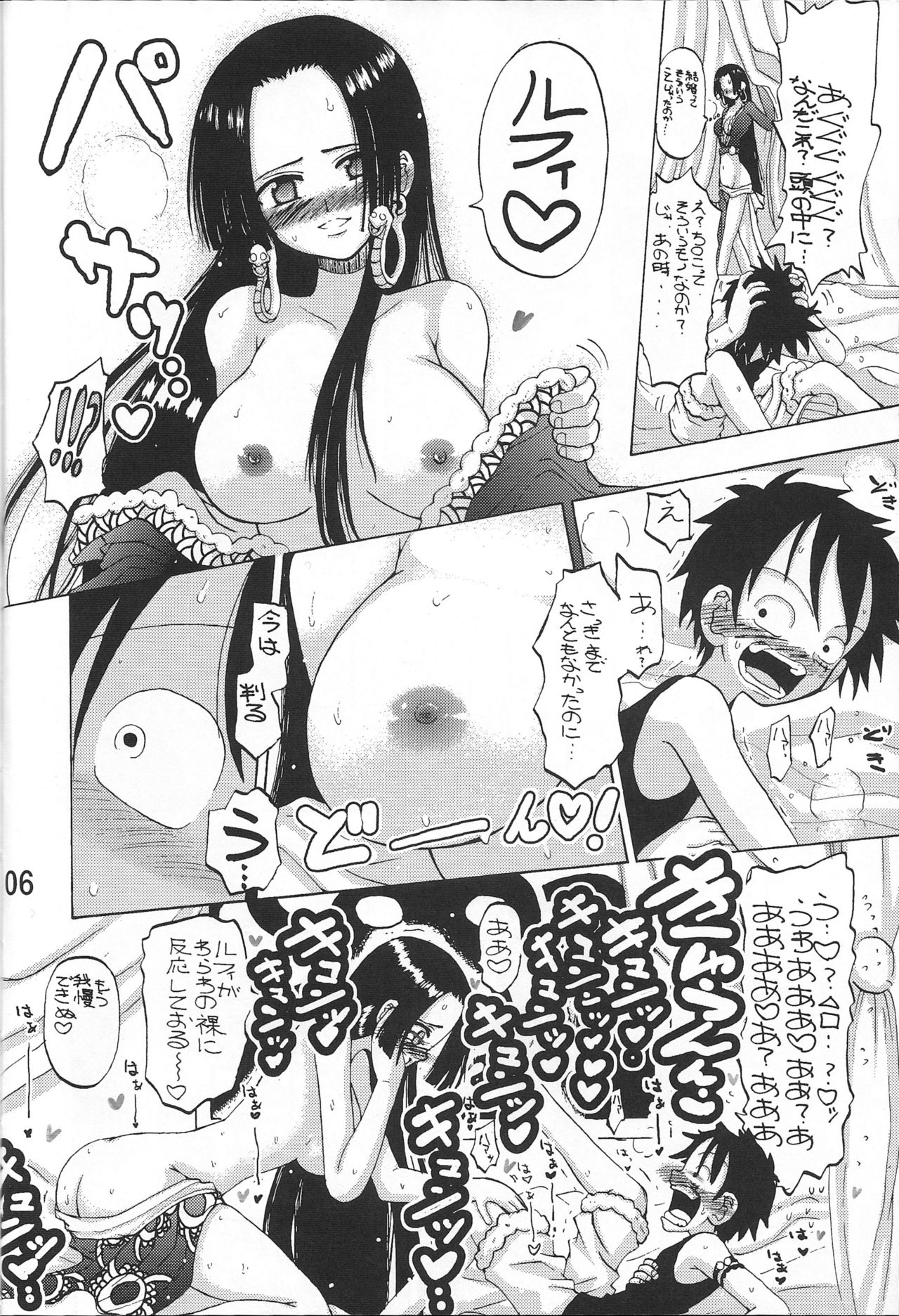 [Senbon Knock Zadankai (Inaba Fuyuki)] Melon Hancock-san (One Piece) 4