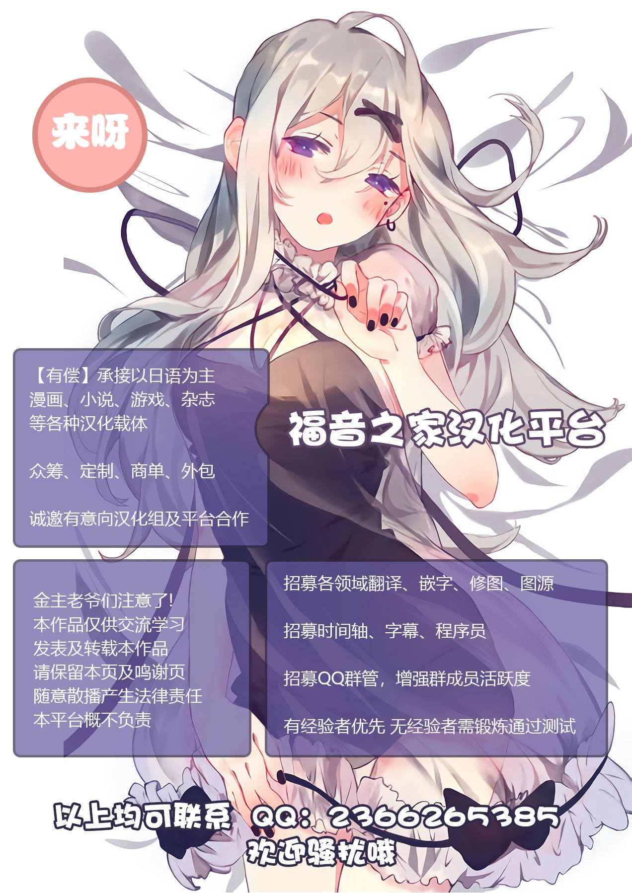 [Nikusoukyuu.] Sei o Kurau Oni no Tsubomi Hitosuime (COMIC Grape Vol. 89) [Chinese] [不可视汉化] 22