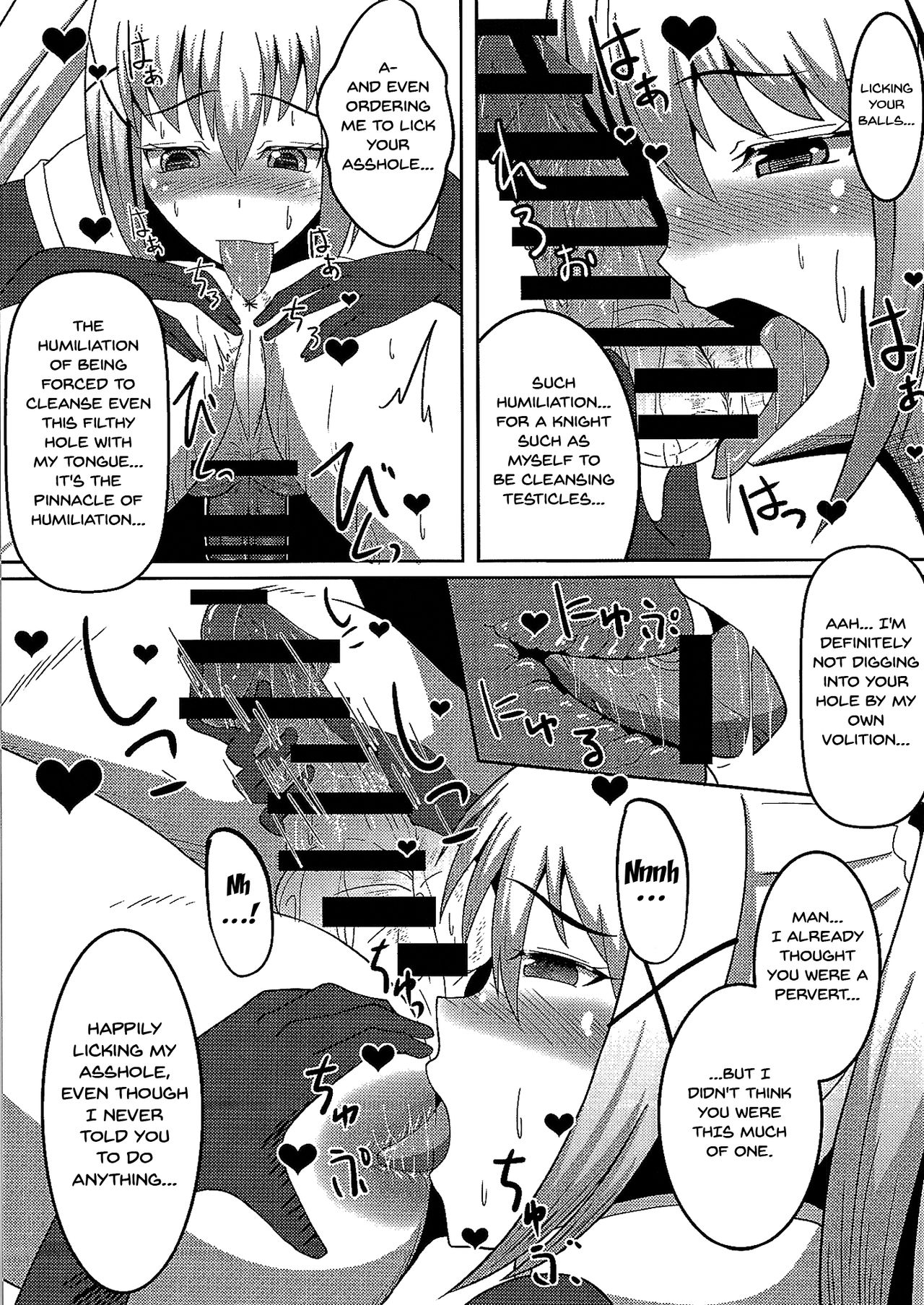 (COMIC1☆10) [ami-dabutsu (Ami)] Kono Subarashii Damegami to Mahoutsukai to Seikishi to!! | God's Blessing On This Wonderful Failed Goddess, Sorceress, And Holy Knight!! (Kono Subarashii Sekai ni Syukufuku o!) [English] {Doujins.com} 11