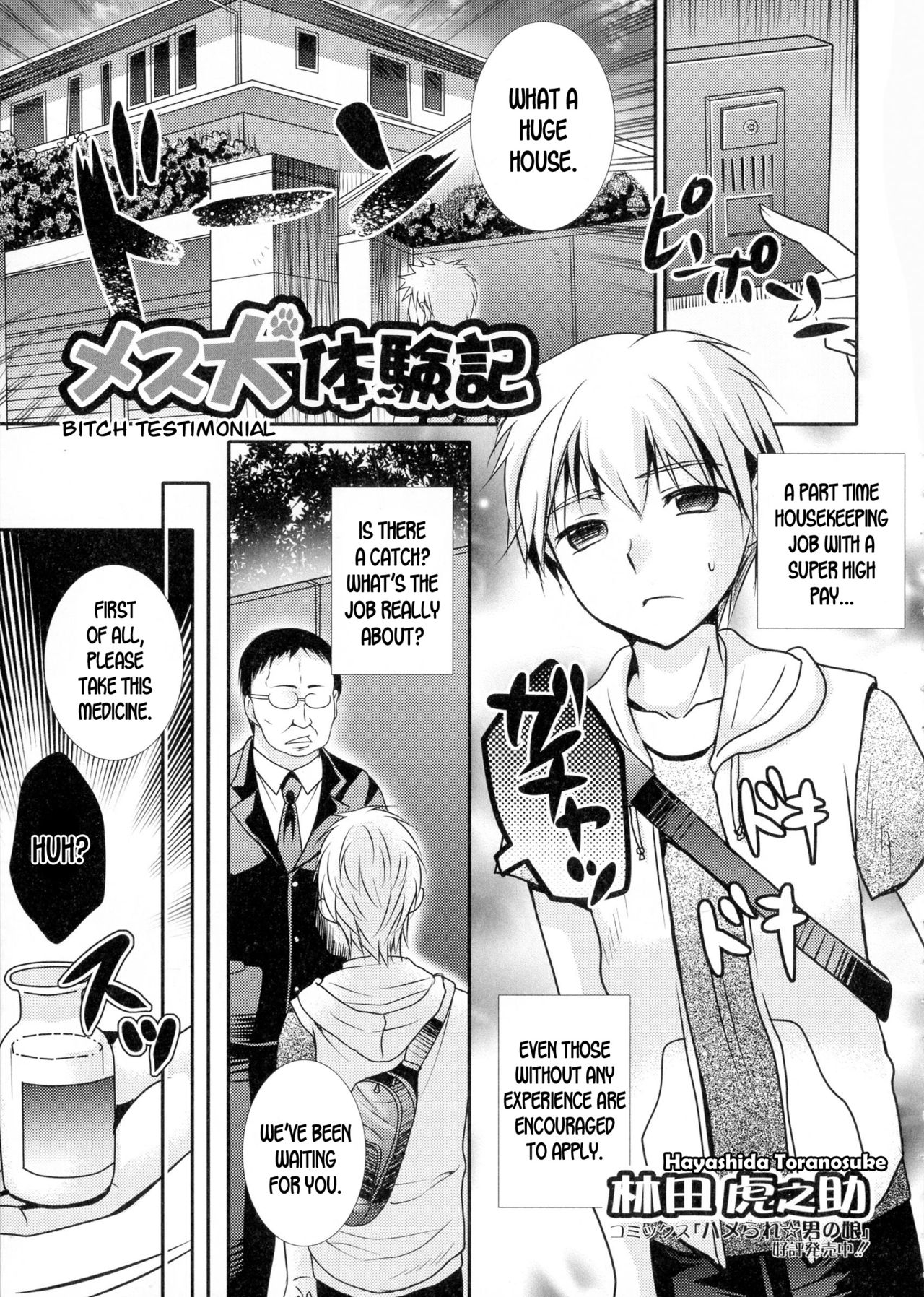 [Hayashida Toranosuke] Mesuinu Taikenki | Bitch Testimonial (Nyotaika Happiness!) [English] [desudesu] 0