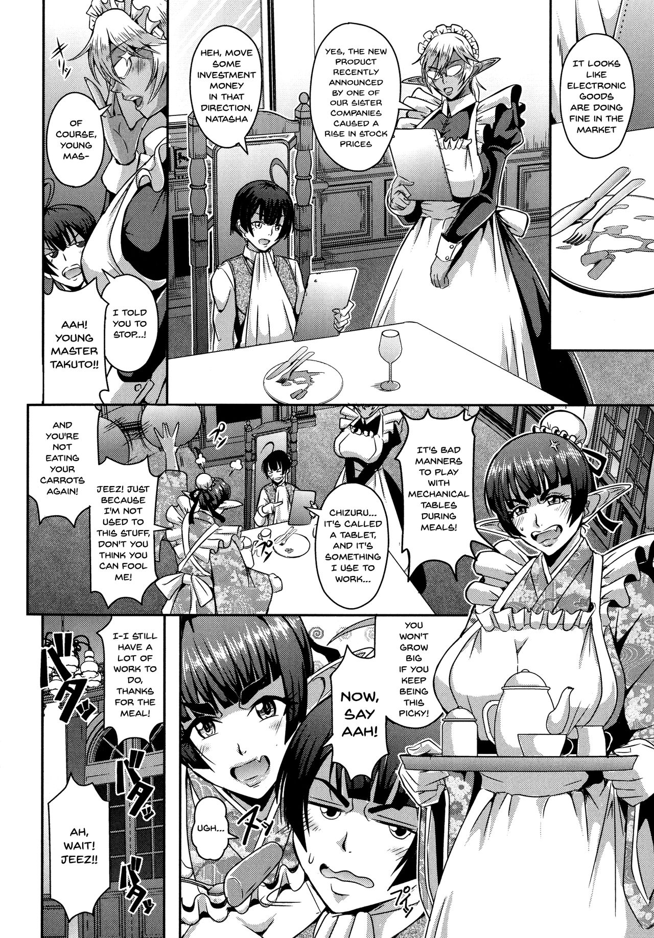 [Mifune Seijirou] Elf Harem Monogatari - Elf Harem Story [English] [Doujins.com] 123