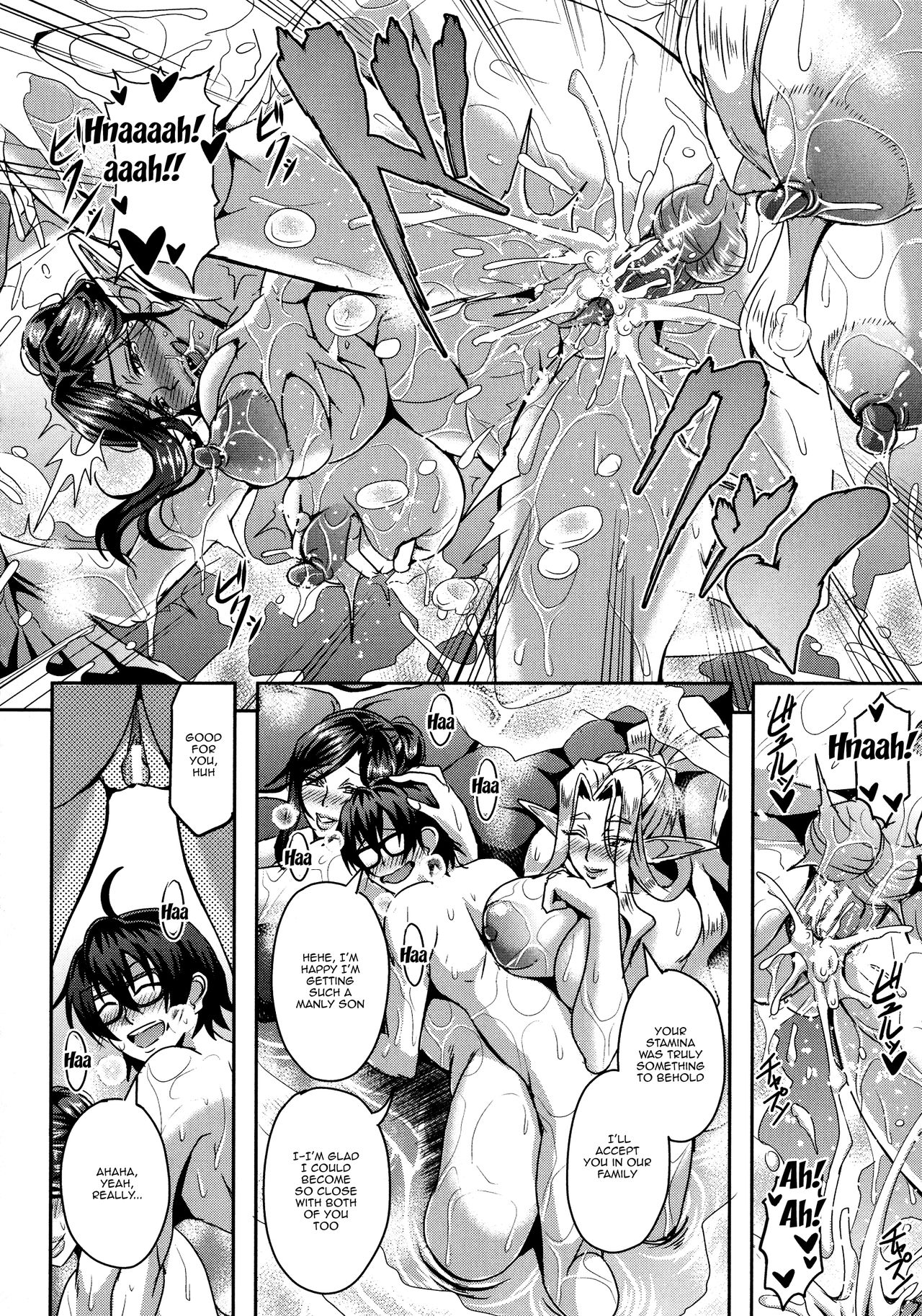 [Mifune Seijirou] Elf Harem Monogatari - Elf Harem Story [English] [Doujins.com] 65