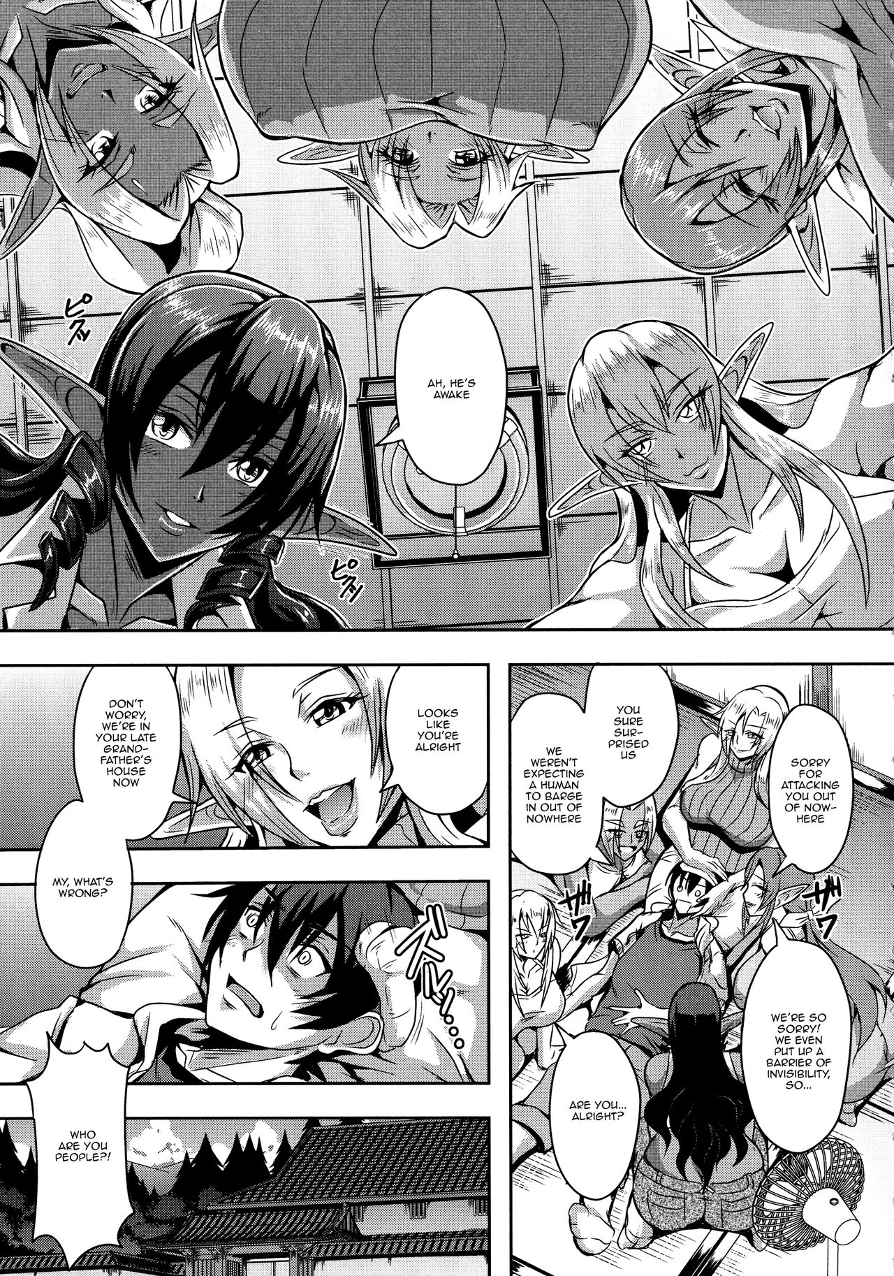 [Mifune Seijirou] Elf Harem Monogatari - Elf Harem Story [English] [Doujins.com] 8