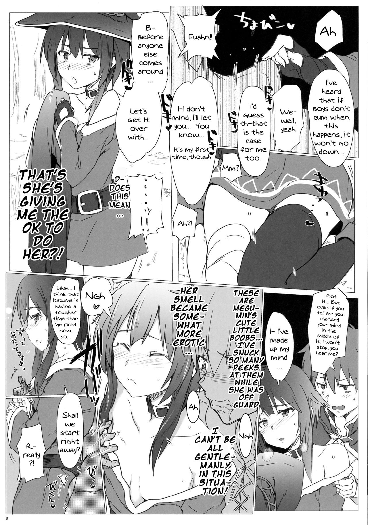 (C90) [RIBI Dou (Higata Akatsuki)] Ano Subarashii Ero o Mouichido | Doing That Wonderful Lewd Act Again (Kono Subarashii Sekai ni Syukufuku o!) [English] {Doujins.com} 6