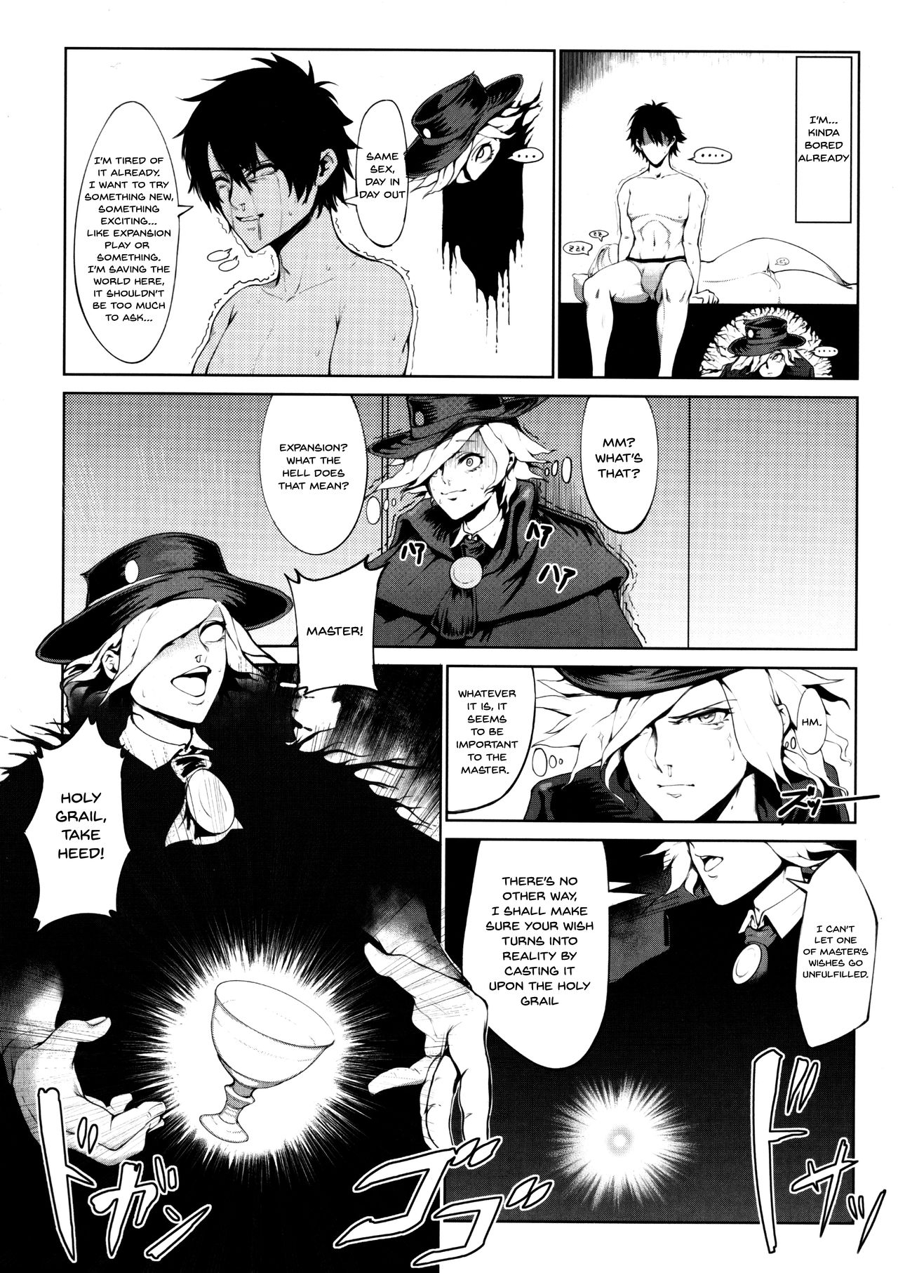 (C97) [Toubu Rengou Daigaku (Kakuchou no Okina)] Fate Gaping Order - Work by Elder of Gaping - (Fate/Grand Order) [English] {Doujins.com} 3