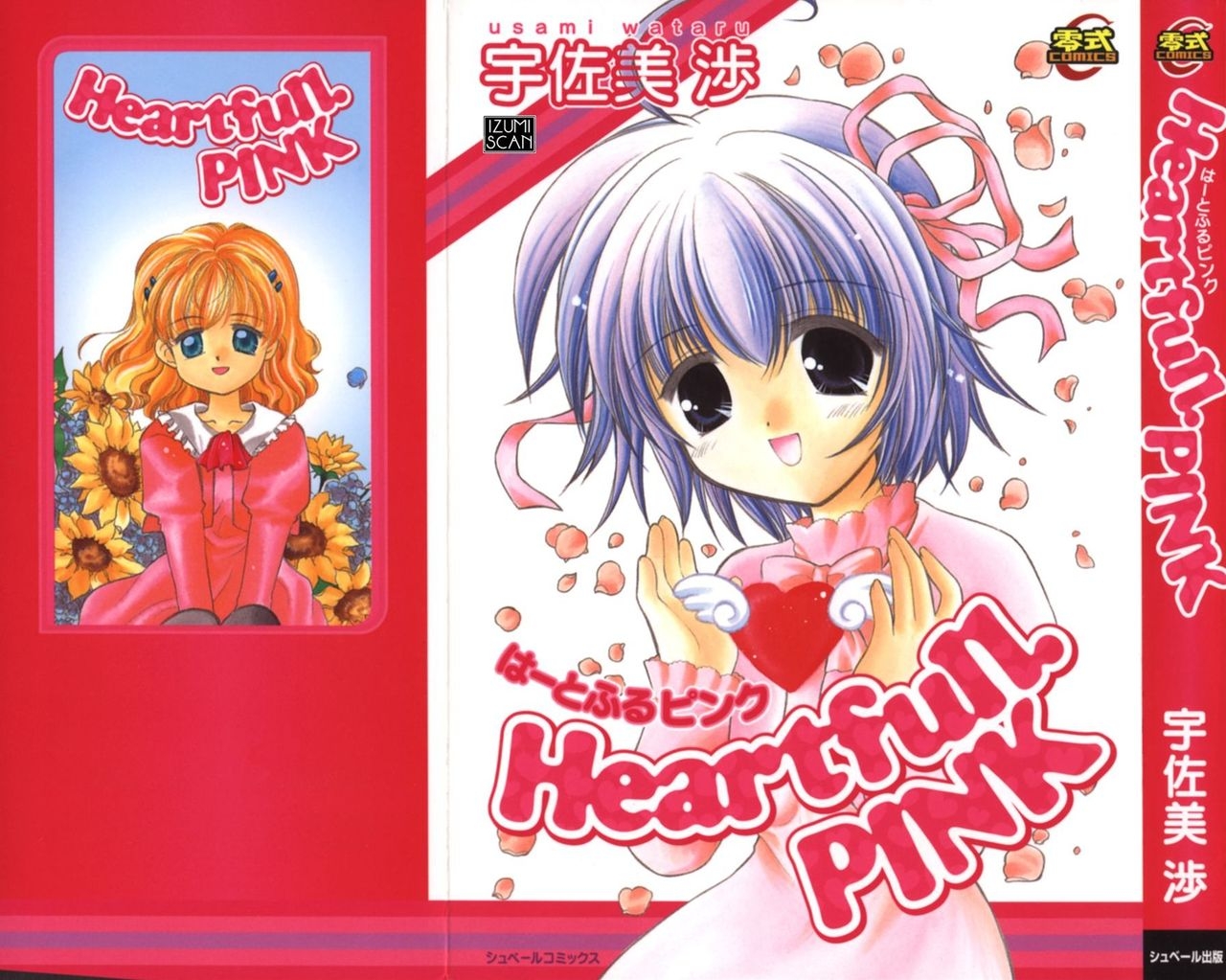 [Usami Wataru] Heartfull Pink 0