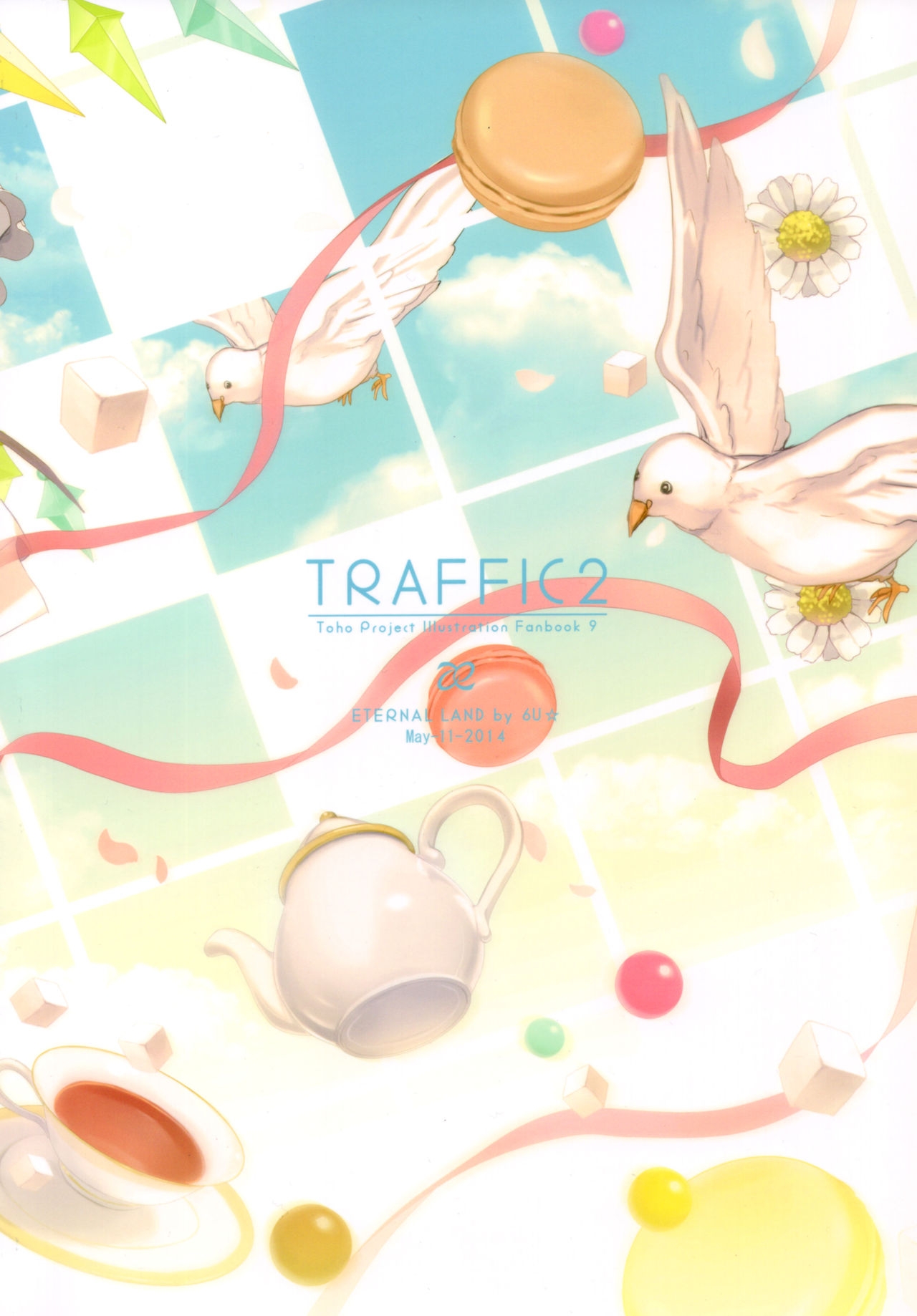 (Reitaisai 11) [ETERNAL LAND (6U☆)] TRAFFIC 2 (Touhou Project) 13