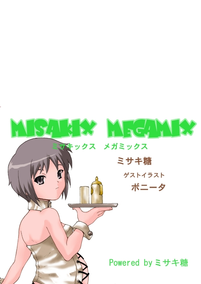 (C76) [MISAKIX MEGAMIX (Misakitou)] PregoNagato (Suzumiya Haruhi no Yuuutsu) 21