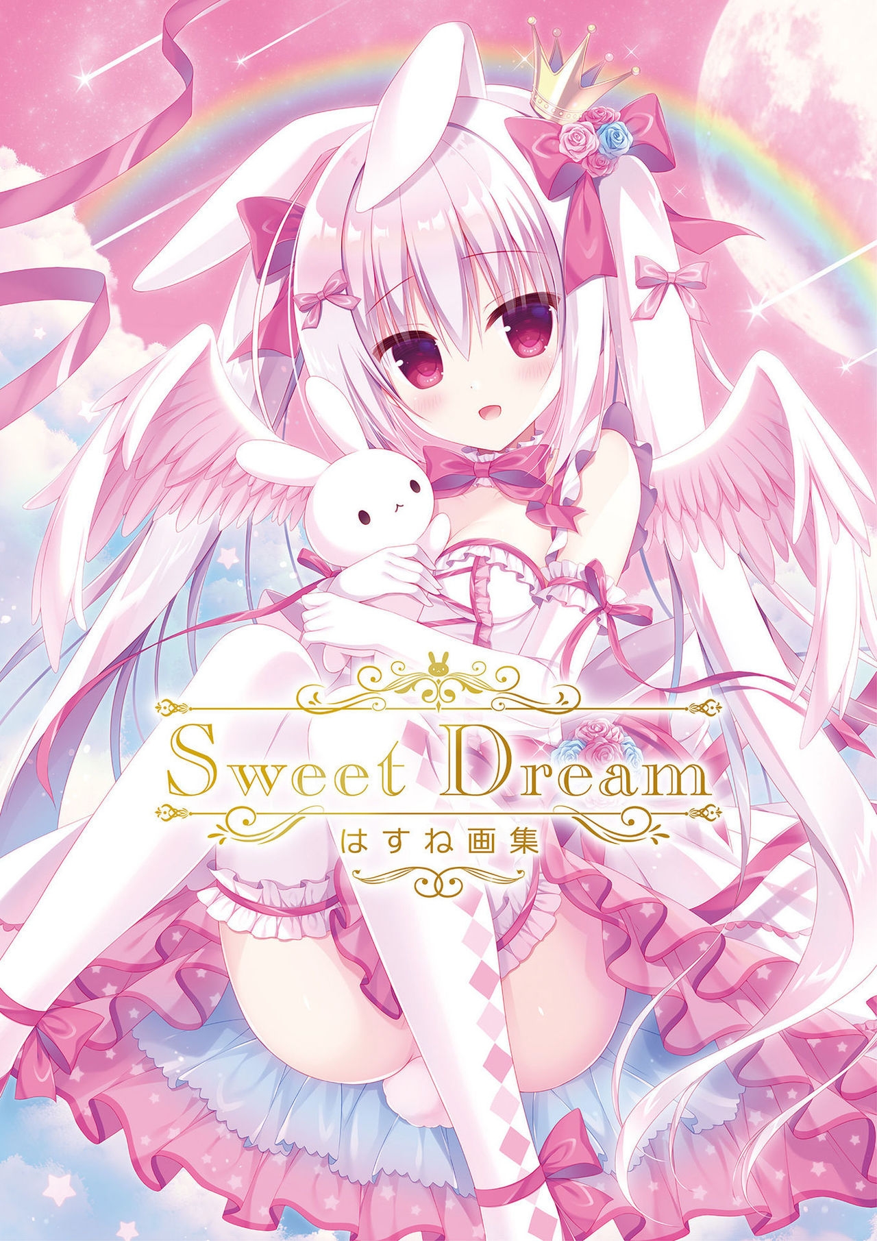Sweet Dream hasune ArtWorks [Digital] 0