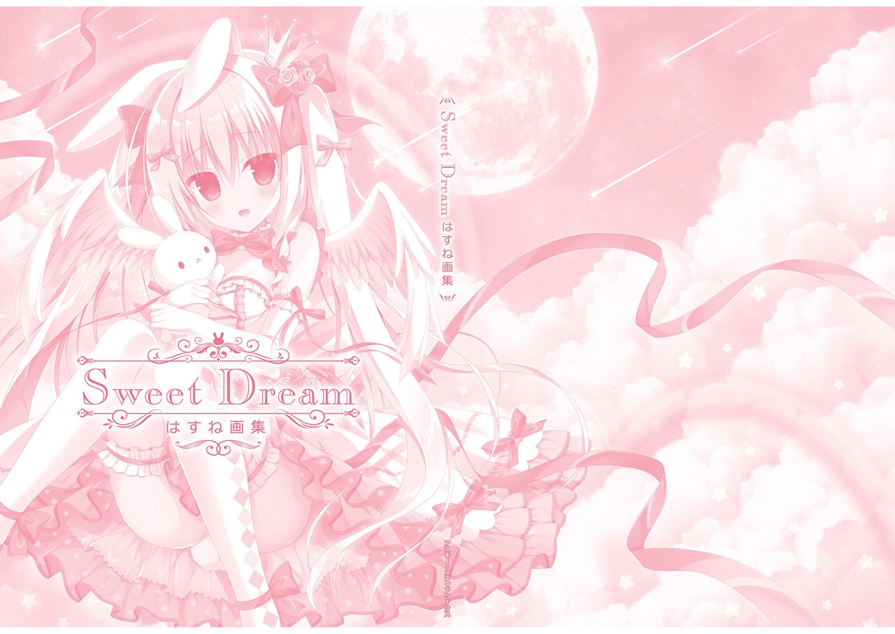 Sweet Dream hasune ArtWorks [Digital] 127