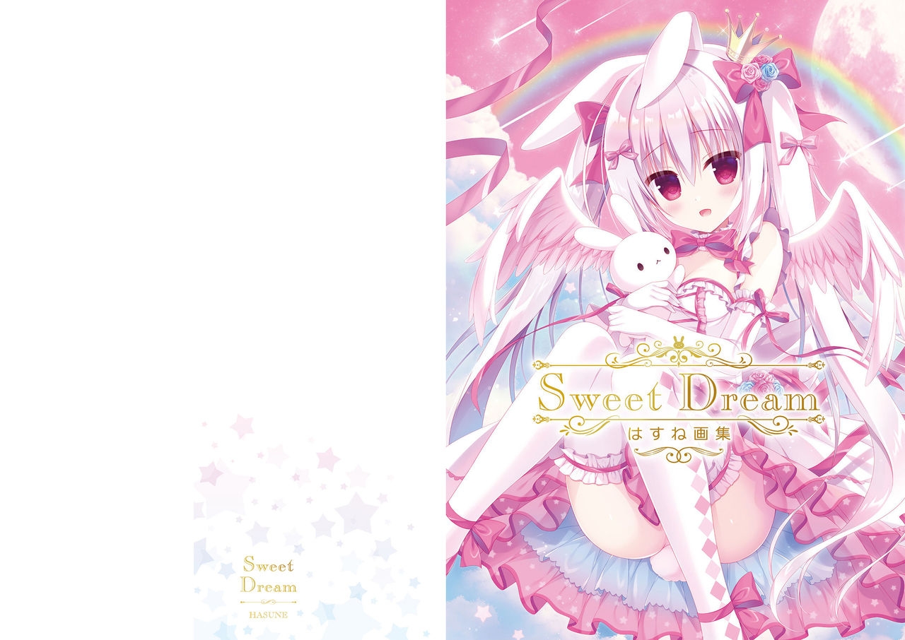 Sweet Dream hasune ArtWorks [Digital] 1