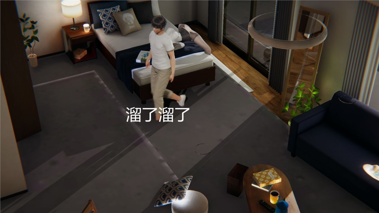 [见人就打] 喝酒有害身体健康 1-4 146