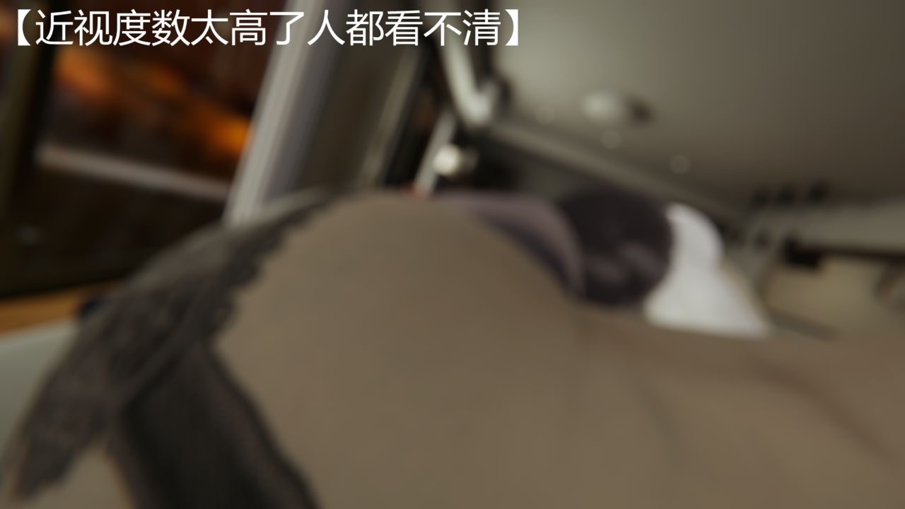 [见人就打] 喝酒有害身体健康 1-4 19