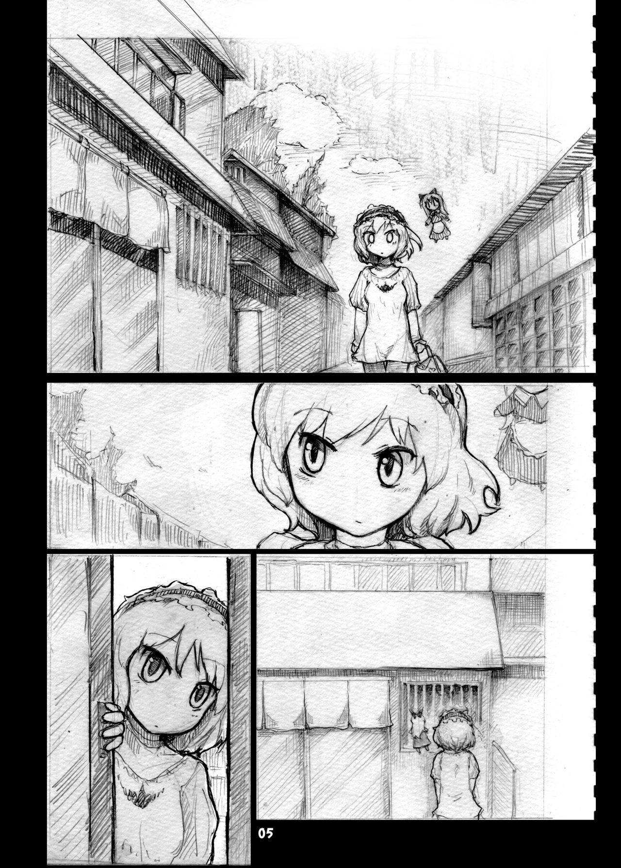 [Yashiya (Yassy)] Kodoku no Alice Patchouli no Curryya-san (Touhou Project) [Digital] 3