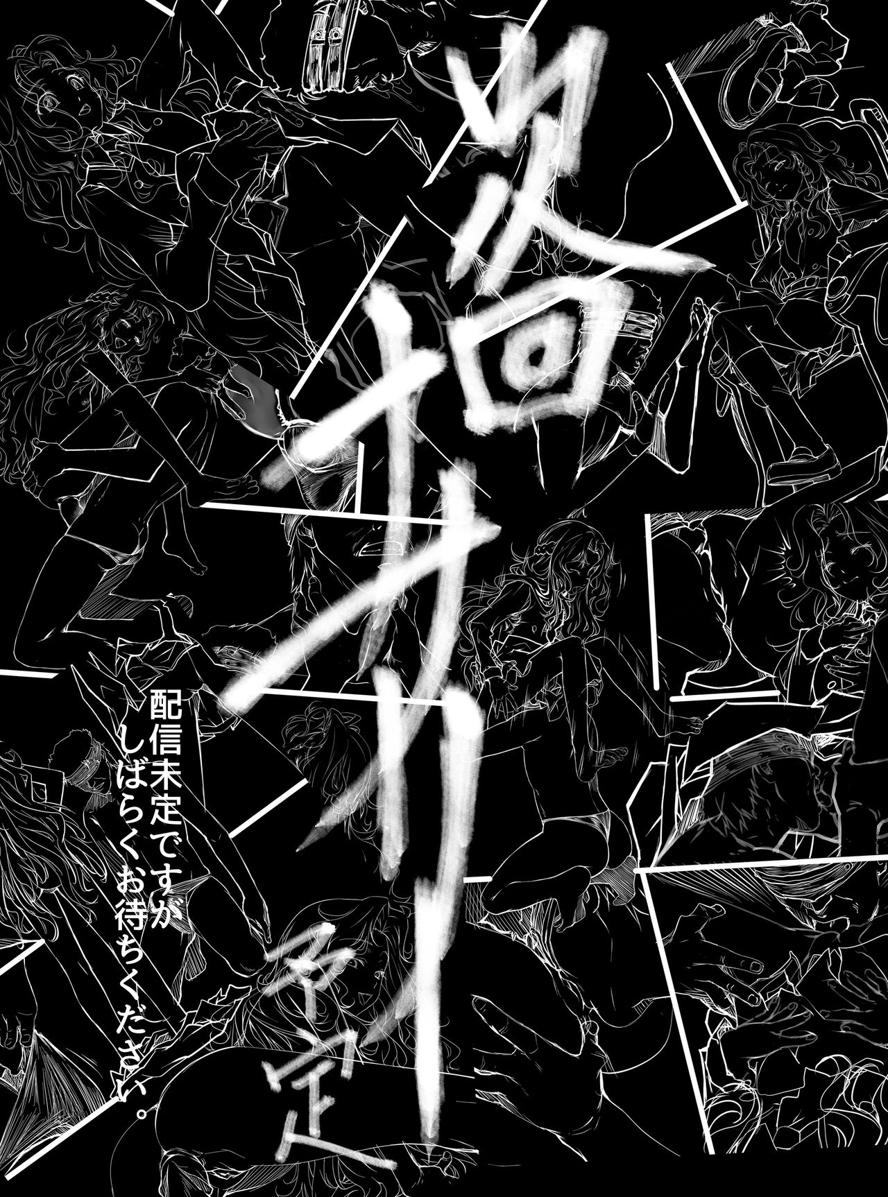 [METAL-EGG (Shizuki Shuuya)] Re-CODE (Code Geass: Lelouch of the Rebellion) [Chinese] [K记翻译] 56