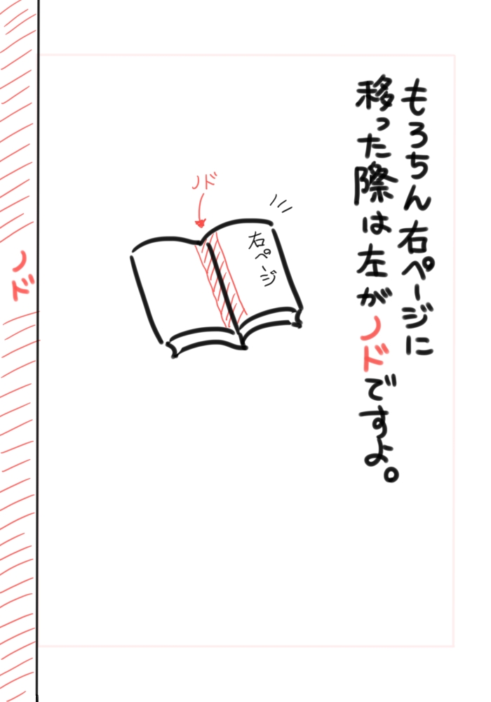 [Ryousan] Manga O Egakou. 9