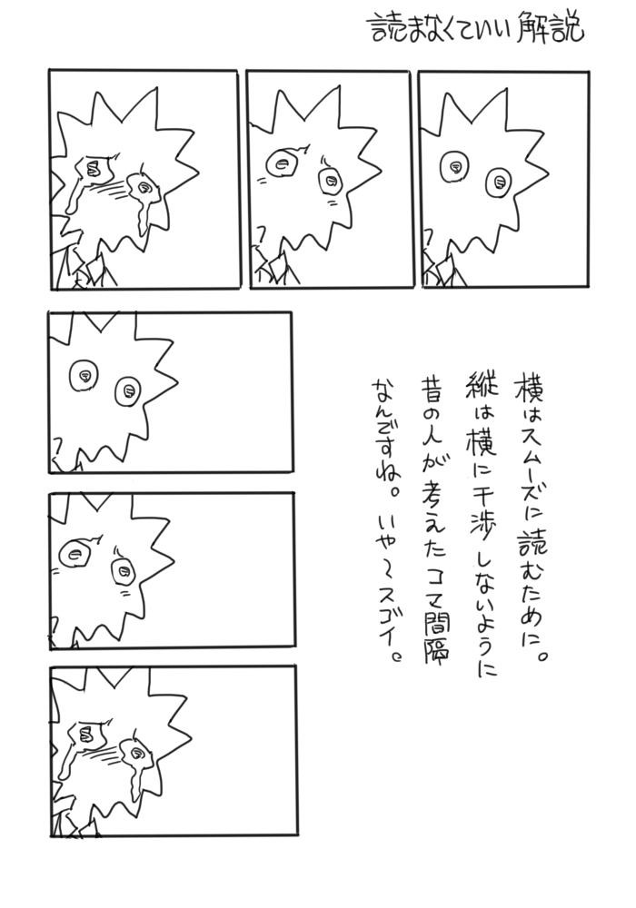 [Ryousan] Manga O Egakou. 16