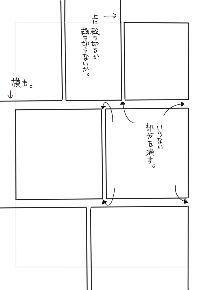 [Ryousan] Manga O Egakou. 18