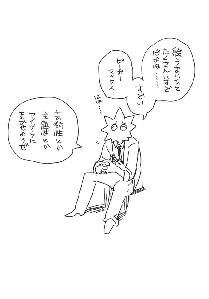 [Ryousan] Manga O Egakou. 40