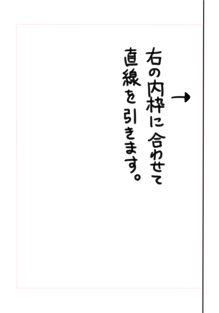[Ryousan] Manga O Egakou. 7