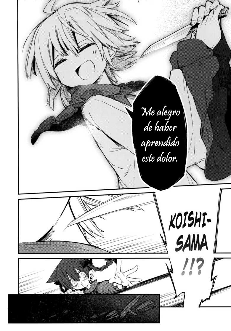 (Reitaisai 16) [Nomigusuri nomi (Akimaki Yuu, Mamimu)] Konotabi wa Goshuushou-sama deshita. | Mis condolencias por lo que pasó. (Touhou Project) [Spanish] [TETP] 16