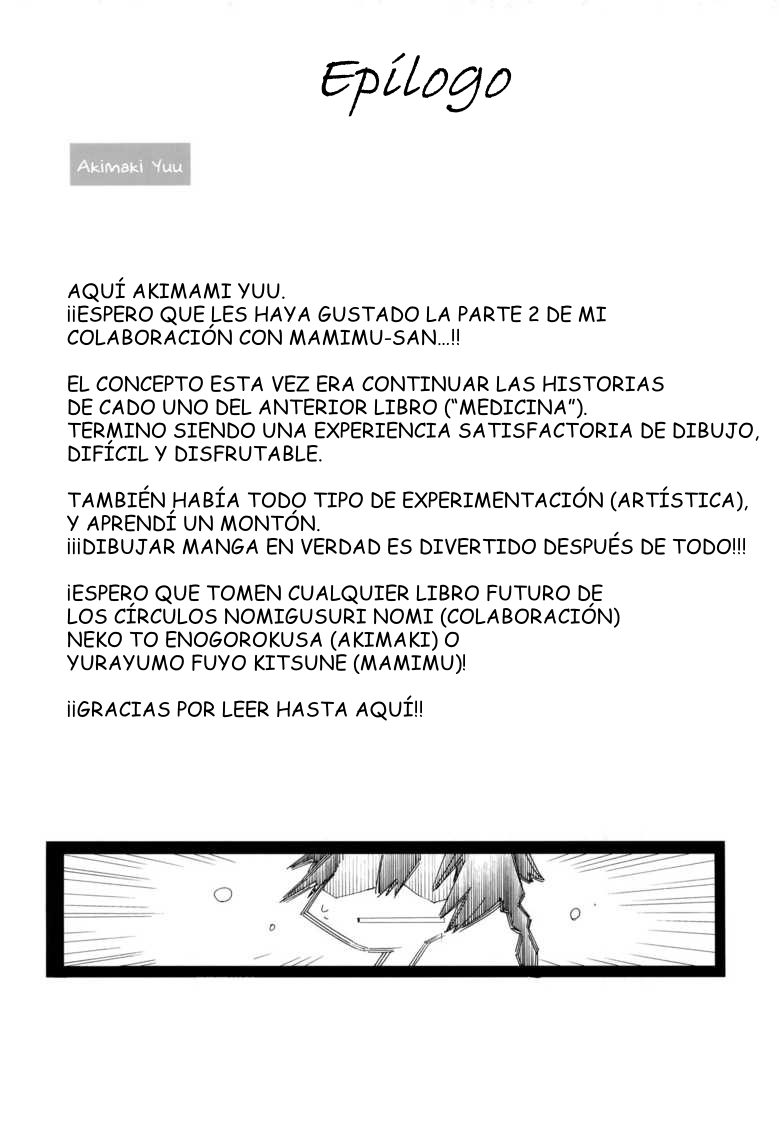 (Reitaisai 16) [Nomigusuri nomi (Akimaki Yuu, Mamimu)] Konotabi wa Goshuushou-sama deshita. | Mis condolencias por lo que pasó. (Touhou Project) [Spanish] [TETP] 38