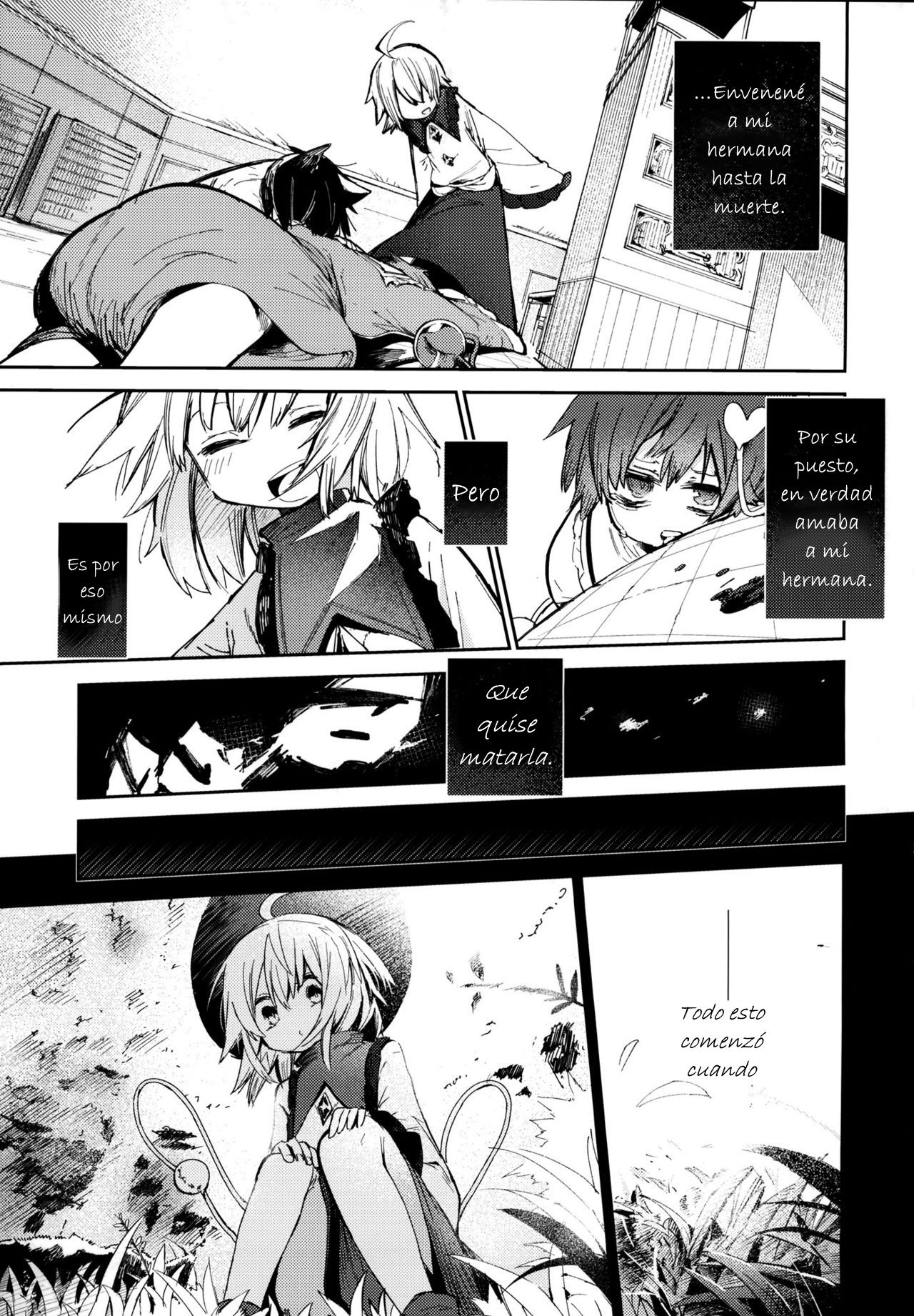 (Reitaisai 16) [Nomigusuri nomi (Akimaki Yuu, Mamimu)] Konotabi wa Goshuushou-sama deshita. | Mis condolencias por lo que pasó. (Touhou Project) [Spanish] [TETP] 3