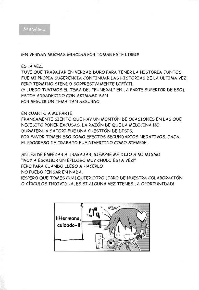 (Reitaisai 16) [Nomigusuri nomi (Akimaki Yuu, Mamimu)] Konotabi wa Goshuushou-sama deshita. | Mis condolencias por lo que pasó. (Touhou Project) [Spanish] [TETP] 39