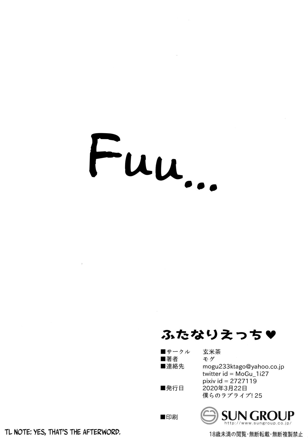 (Bokura no Love Live! 25) [Genmaicha (Mogu)] Futanari Ecchi (Love Live!) [English] [Tabunne Scans] 24