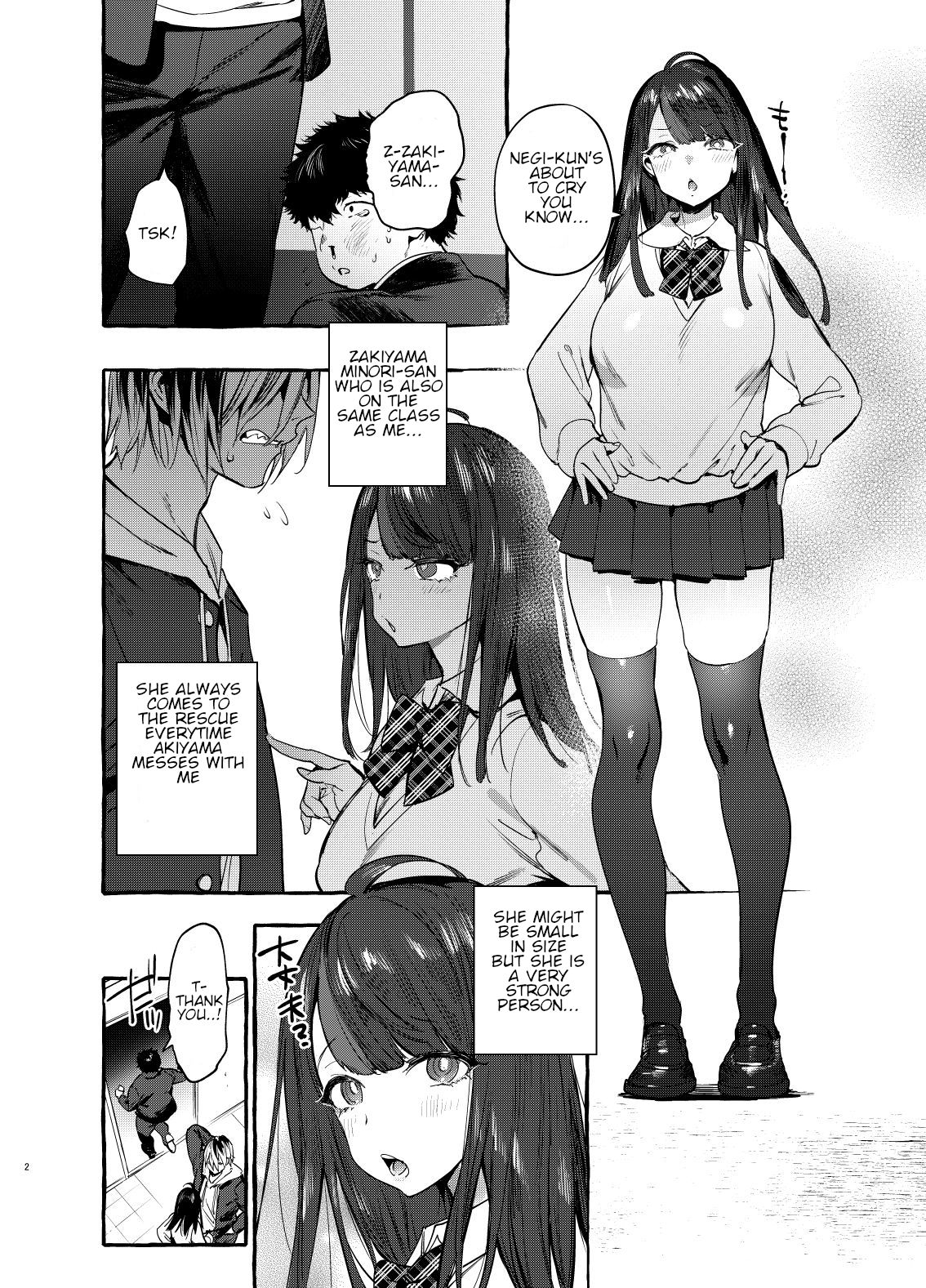 [Hibon (Itami)] Saimin Netorare Kanojo | Hypnotism NTR Girlfriend [English] [wootskie] [Digital] 2