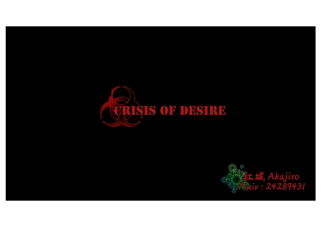 Crisis of Desire 02 (English) 29