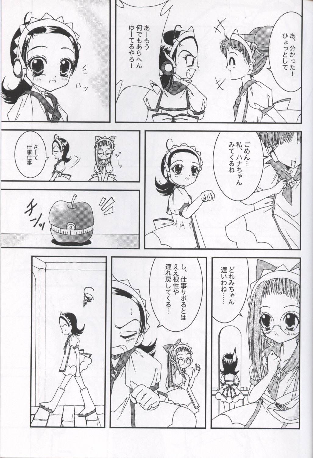 (C61) [ART CRAFT (Kadokura Miya)] Girls' Square 2 (Ojamajo Doremi) 11