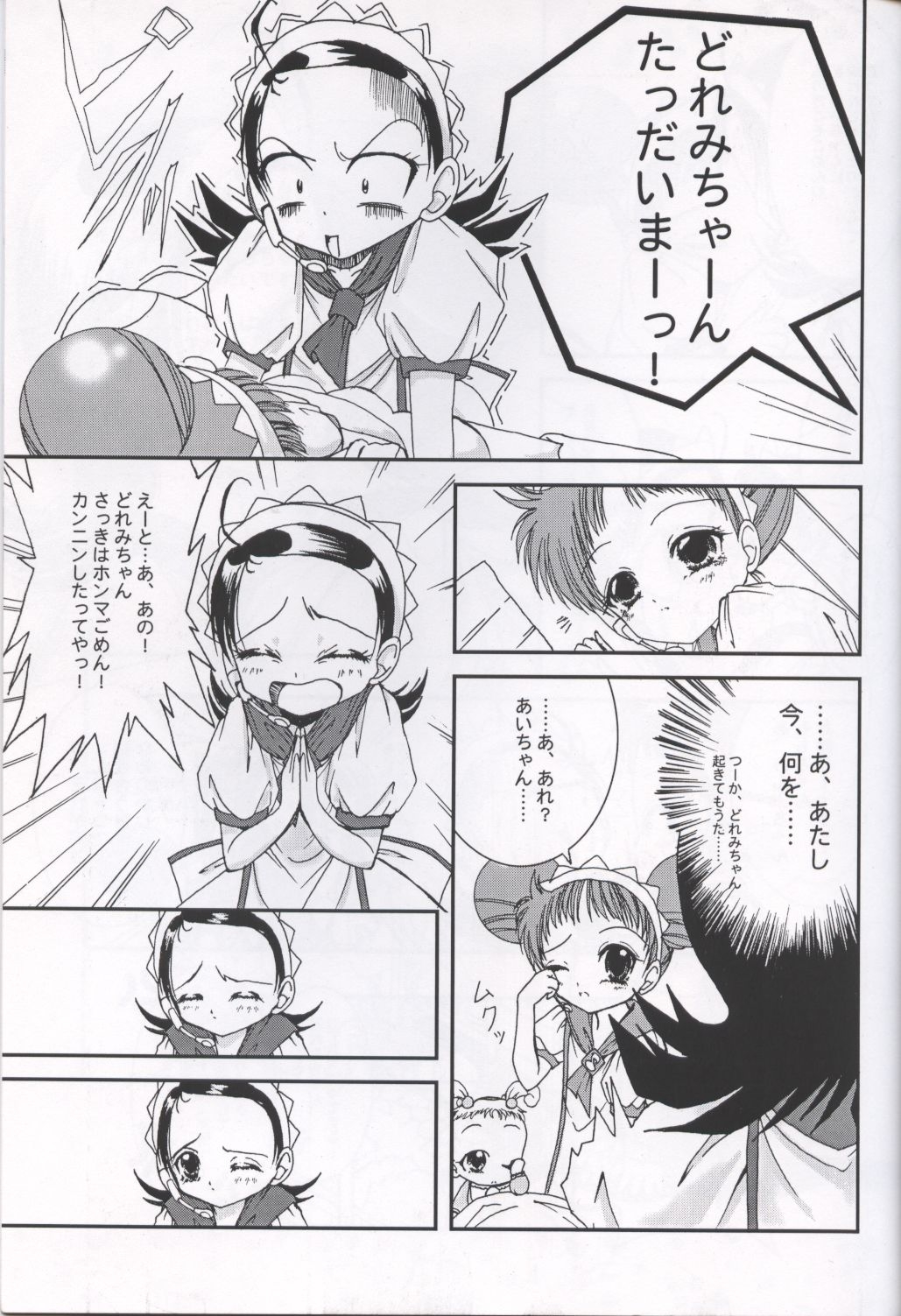 (C61) [ART CRAFT (Kadokura Miya)] Girls' Square 2 (Ojamajo Doremi) 13