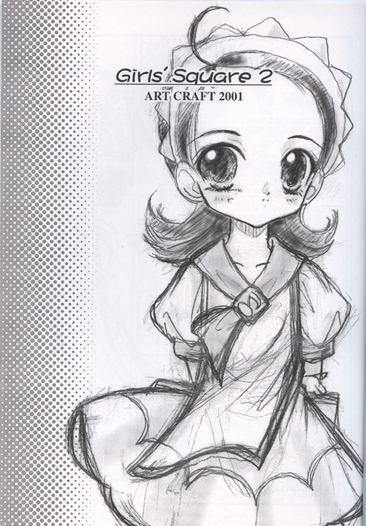 (C61) [ART CRAFT (Kadokura Miya)] Girls' Square 2 (Ojamajo Doremi) 1